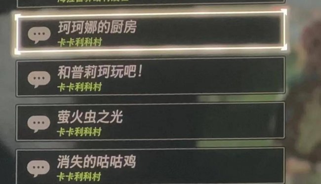 塞尔达传说旷野之息攻略大全