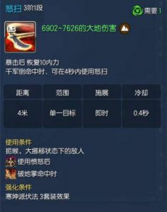 剑灵力士三系加点输出手法图 2024剑灵力士最强介绍