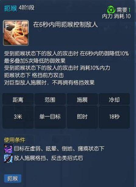 剑灵力士三系加点输出手法图