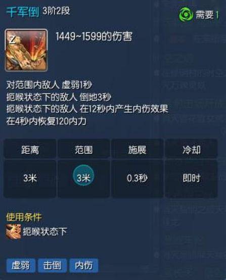 剑灵力士三系加点输出手法图