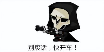 守望先锋排位段位机制 守望先锋公测英雄排位规则