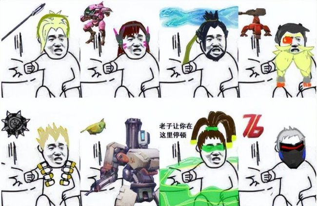 守望先锋排位段位机制