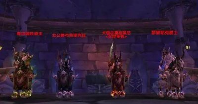 银色黎明声望怎么冲最快 怀旧服银色黎明声望速刷技巧