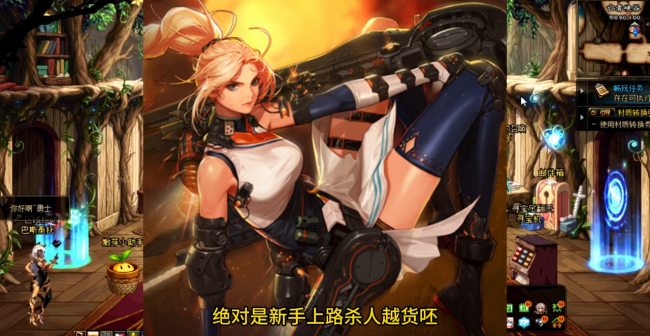 女弹药技能加点最新