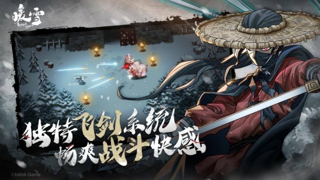单机手游角色扮演打怪升级
