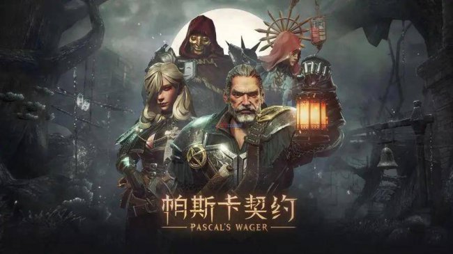 单机手游角色扮演打怪升级