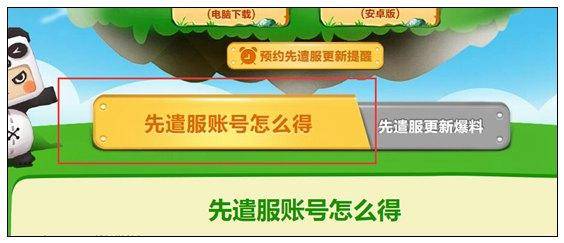 迷你世界体验服免登录最新版本