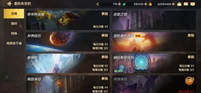 dnf南部溪谷在哪里 DNF南部溪谷藏宝图的获得方法