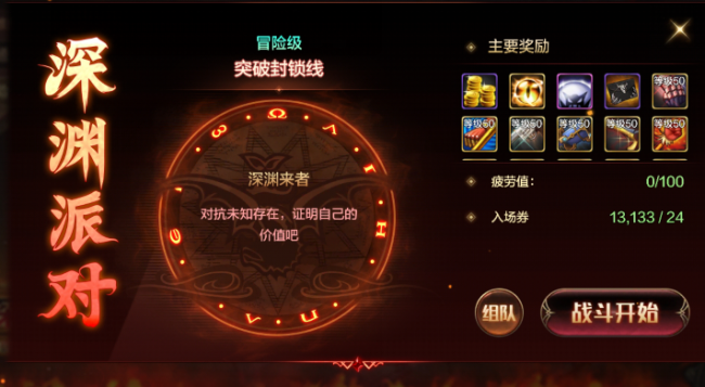 dnf南部溪谷在哪里