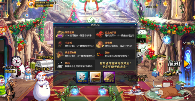 dnf精炼的时空石在哪里买便宜