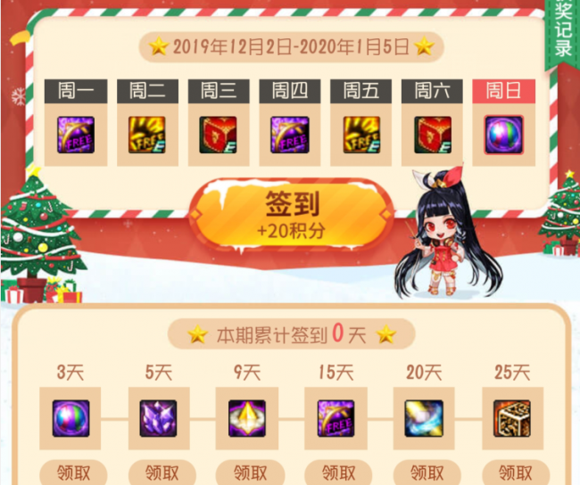 dnf精炼的时空石在哪里买便宜