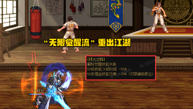 dnf技能加点大全最新