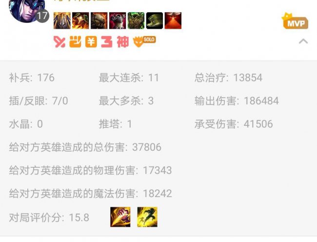 lol恶魔之拥和面具哪个好用