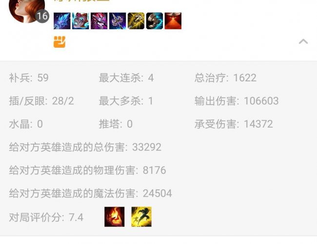 lol恶魔之拥和面具哪个好用