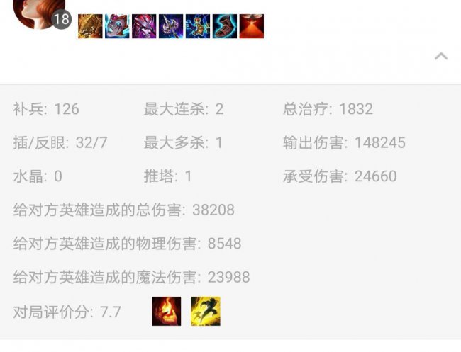 lol恶魔之拥和面具哪个好用