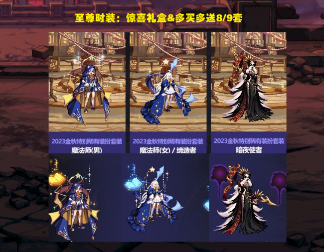 dnf国庆宝珠加多少名望
