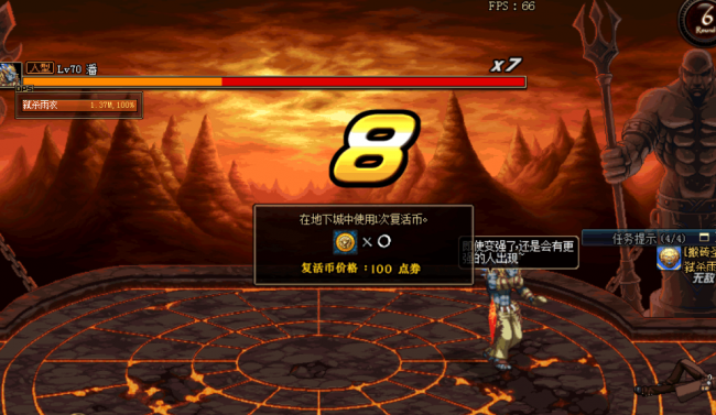 dnf极限祭坛6层简单怎么过