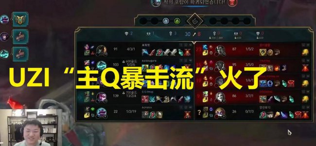 LOL薇恩出装攻略