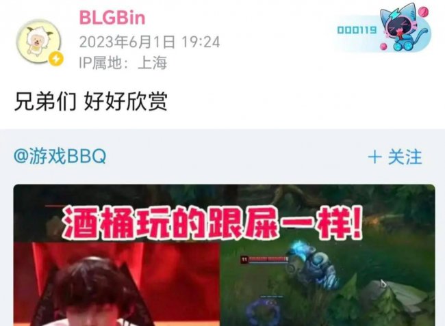 lol石头人出装攻略