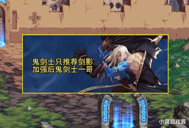 dnf暗夜使者转职哪个职业厉害