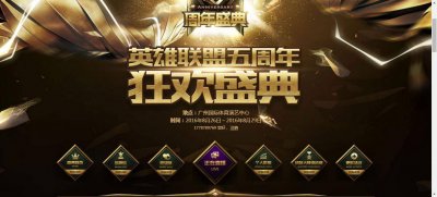 盲僧天赋觉醒皮肤怎么获得 关于盲僧皮肤大全