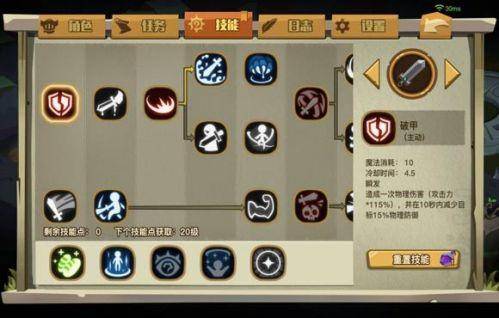 贪婪洞窟2大剑加点攻略最新