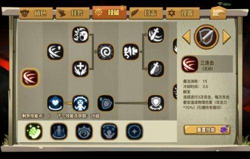 贪婪洞窟2大剑加点攻略最新