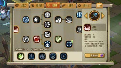 贪婪洞窟2大剑加点攻略最新