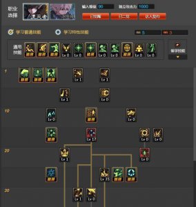 dnf元素爆破师加点 地下城与勇士元素爆破师介绍