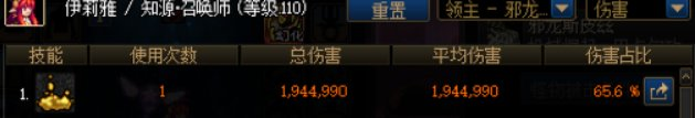 dnf召唤师技能介绍大全
