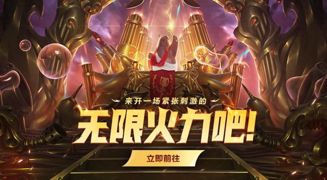 无限火力盖伦出装天赋
