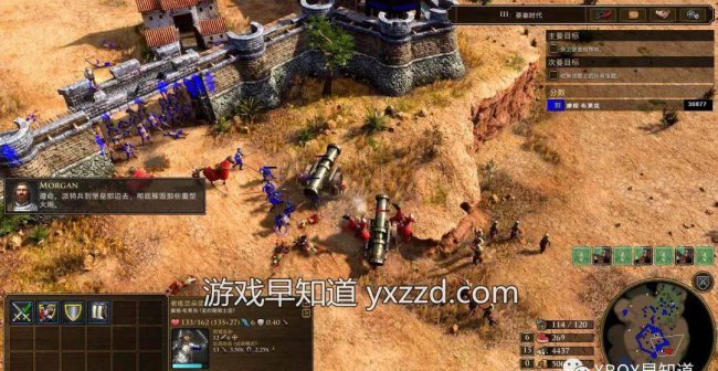 帝国时代3秘籍怎么输入