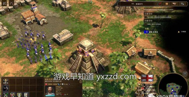 帝国时代3秘籍怎么输入