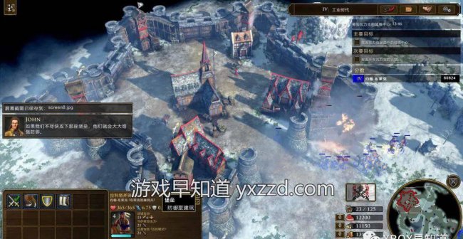 帝国时代3秘籍怎么输入