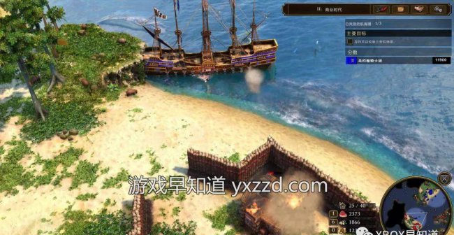 帝国时代3秘籍怎么输入