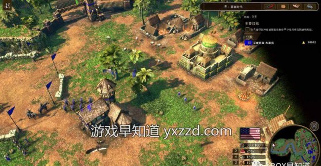 帝国时代3秘籍怎么输入