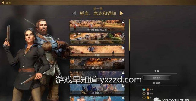 帝国时代3秘籍怎么输入
