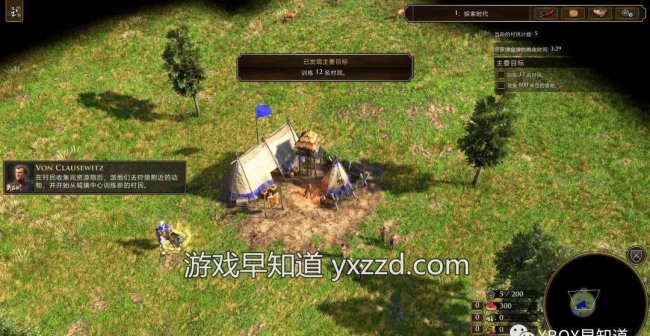 帝国时代3秘籍怎么输入