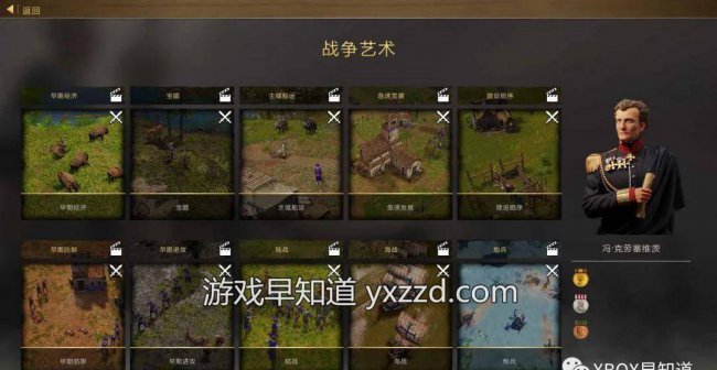 帝国时代3秘籍怎么输入