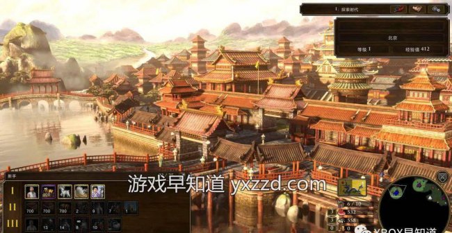 帝国时代3秘籍怎么输入