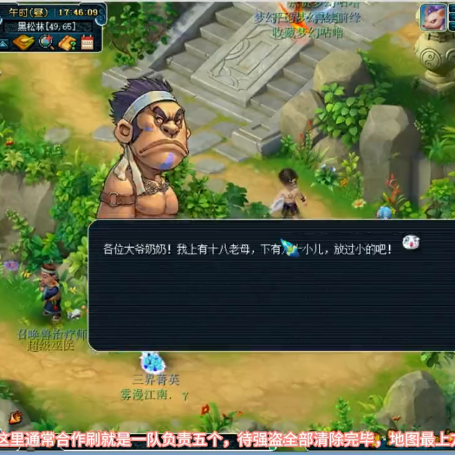 无底洞副本攻略大全更新