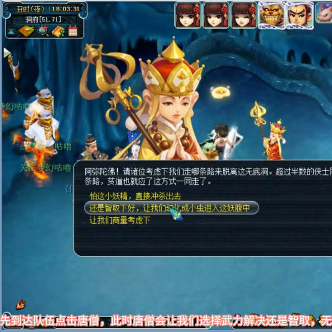 无底洞副本攻略大全更新
