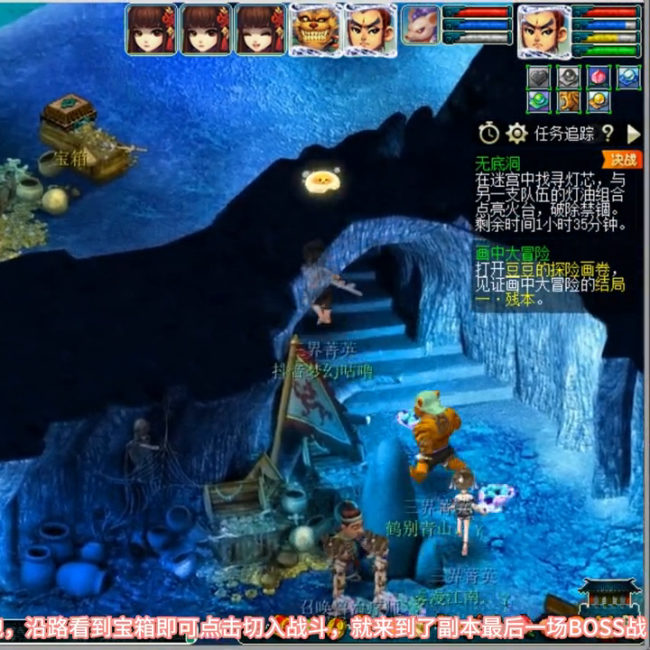 无底洞副本攻略大全更新