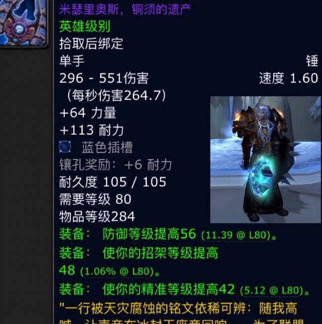 巫妖王之怒掉落查询