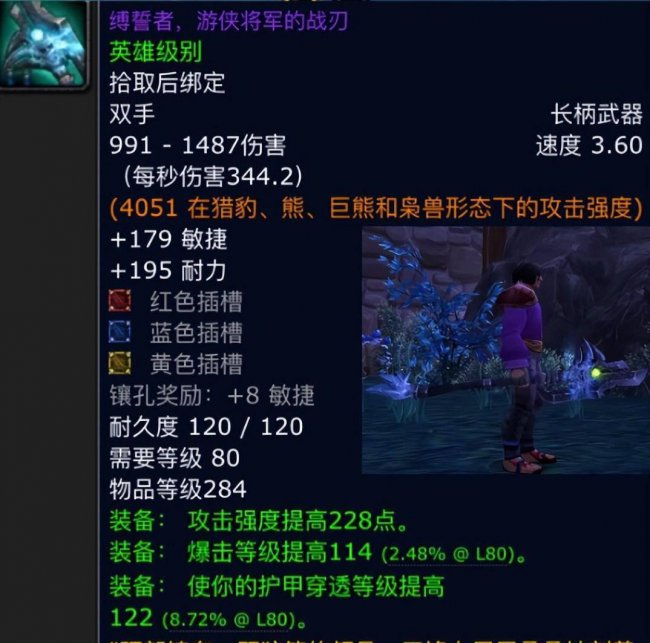 巫妖王之怒掉落查询