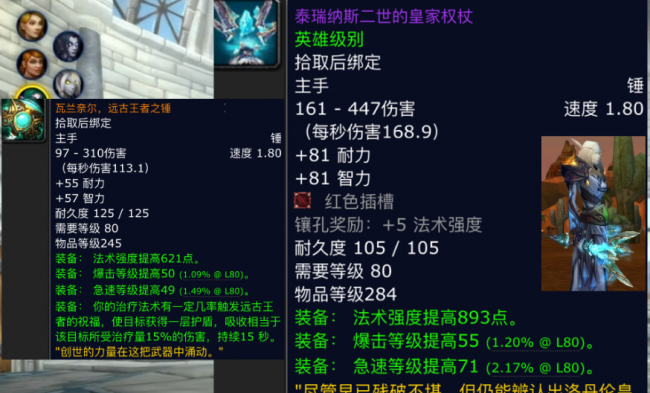 巫妖王之怒掉落查询
