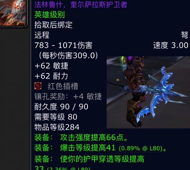 巫妖王之怒掉落查询
