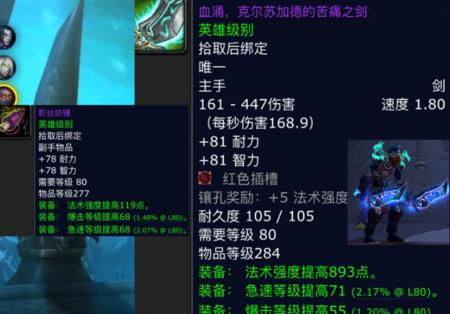 巫妖王之怒掉落查询