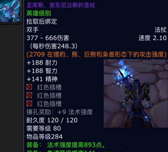 巫妖王之怒掉落查询