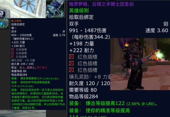 巫妖王之怒掉落查询